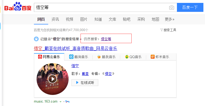 为什么现在百度一下很难搜到想要的结果了「为什么查百度都是一样的内容」 GoogleSEO 为什么现在百度一下很难搜到想要的结果了「为什么查百度都是一样的内容」 为什么现在百度一下很难搜到想要的结果了「为什么查百度都是一样的内容」 GoogleSEO