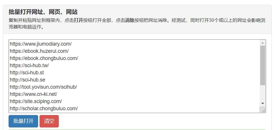 为什么有些网站网址在微信打开时都这样显示，而且将原网页重新排版「为什么网页排版变化很大」 为什么有些网站网址在微信打开时都这样显示，而且将原网页重新排版「为什么网页排版变化很大」 必应SEO