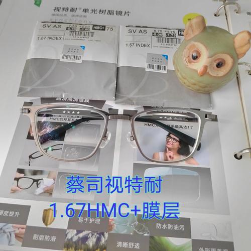 企业定制办公用品的目的「高散光镜片为什么要定制」 必应SEO 企业定制办公用品的目的「高散光镜片为什么要定制」 企业定制办公用品的目的「高散光镜片为什么要定制」 必应SEO