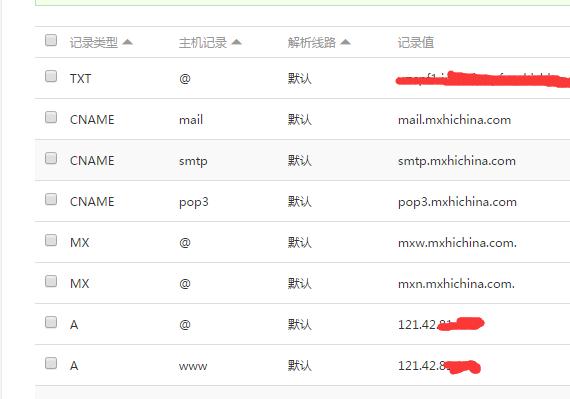 有IP形式纯数字不包含字母的域名存在吗「为什么字母加数字域名少了」 必应SEO 有IP形式纯数字不包含字母的域名存在吗「为什么字母加数字域名少了」 有IP形式纯数字不包含字母的域名存在吗「为什么字母加数字域名少了」 必应SEO