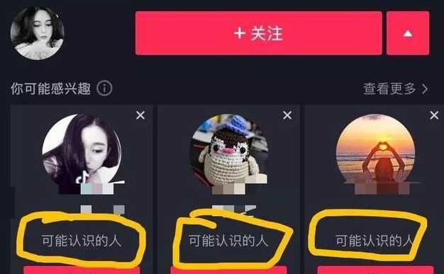 为什么自己抖音视频点赞量这么少「发抖音没人点赞是为什么呢」 神马SEO 为什么自己抖音视频点赞量这么少「发抖音没人点赞是为什么呢」 为什么自己抖音视频点赞量这么少「发抖音没人点赞是为什么呢」 神马SEO