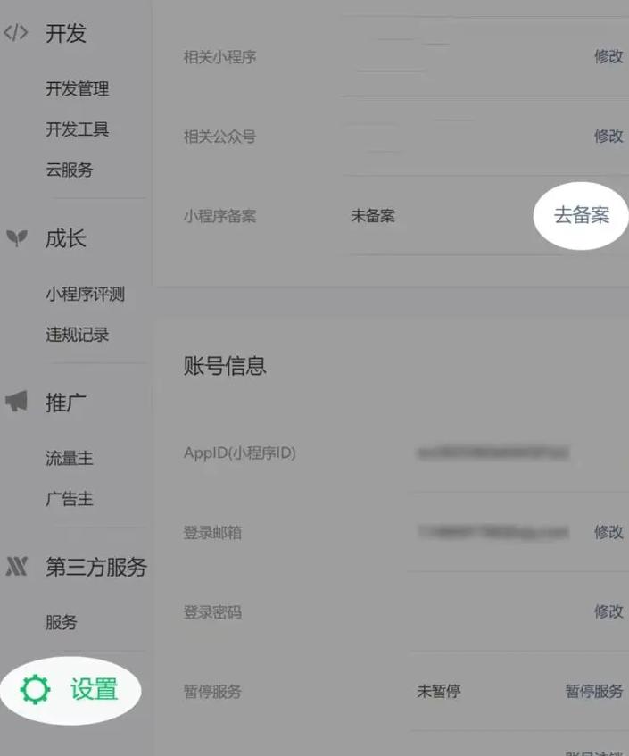 小程序开发需要ICP许可证吗「小程序为什么需要域名」 GoogleSEO 小程序开发需要ICP许可证吗「小程序为什么需要域名」 小程序开发需要ICP许可证吗「小程序为什么需要域名」 GoogleSEO