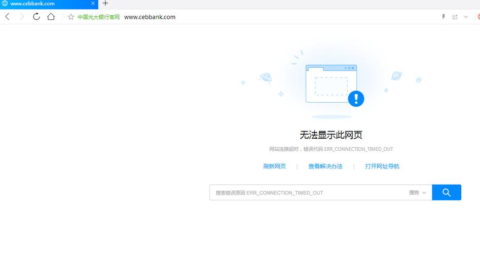 网页打不开,总是出现:无法显示此网页,提示:刷新网页「为什么网站打不开首页页面」 百度SEO 网页打不开,总是出现:无法显示此网页,提示:刷新网页「为什么网站打不开首页页面」 网页打不开,总是出现:无法显示此网页,提示:刷新网页「为什么网站打不开首页页面」 百度SEO