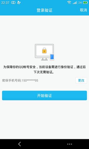 网页没有访问权限怎么回事「为什么qq收不到网址验证码」 GoogleSEO 网页没有访问权限怎么回事「为什么qq收不到网址验证码」 网页没有访问权限怎么回事「为什么qq收不到网址验证码」 GoogleSEO