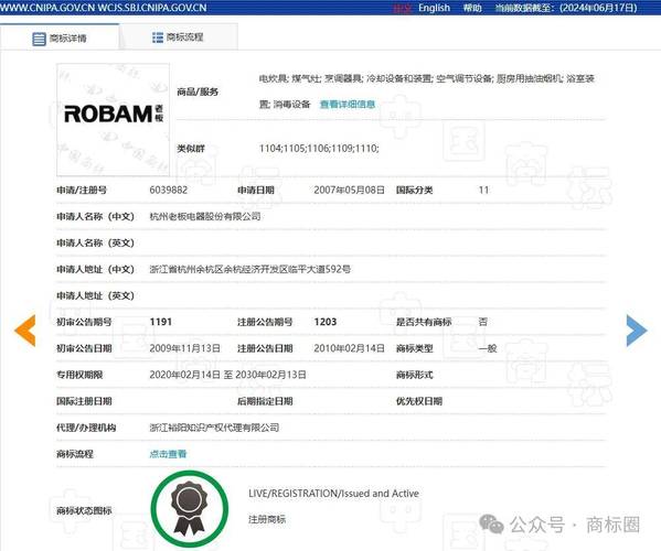 商标域名抢注算不算侵权「为什么抢注域名不能用」 百度SEO 商标域名抢注算不算侵权「为什么抢注域名不能用」 商标域名抢注算不算侵权「为什么抢注域名不能用」 百度SEO