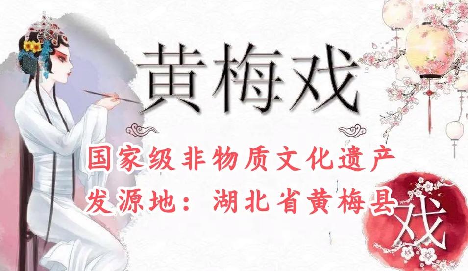 有人说黄梅戏在湖北起源,却在安徽省发扬光大了,这是为什么「为什么把宿松县单独列出来」 搜狗SEO 有人说黄梅戏在湖北起源,却在安徽省发扬光大了,这是为什么「为什么把宿松县单独列出来」 有人说黄梅戏在湖北起源,却在安徽省发扬光大了,这是为什么「为什么把宿松县单独列出来」 搜狗SEO