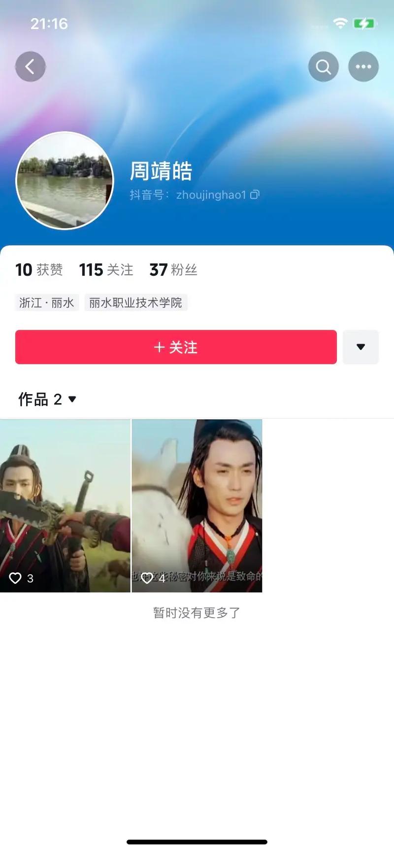 现在为什么手游荒野行动那么火「我们为什么需要了解百度指数」 神马SEO 现在为什么手游荒野行动那么火「我们为什么需要了解百度指数」 现在为什么手游荒野行动那么火「我们为什么需要了解百度指数」 神马SEO