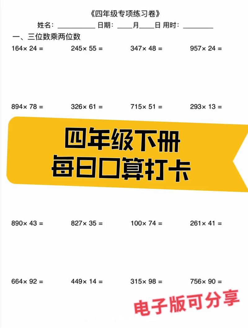 四年级上册两位数除以三位数定义「为什么abc属于bc」 搜狗SEO 四年级上册两位数除以三位数定义「为什么abc属于bc」 四年级上册两位数除以三位数定义「为什么abc属于bc」 搜狗SEO