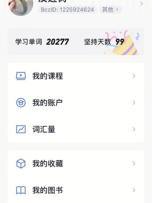 怎样单词记得牢,不易忘却!好点的学习系统有吗「百词斩界面不一样」 搜狗SEO 怎样单词记得牢,不易忘却!好点的学习系统有吗「百词斩界面不一样」 怎样单词记得牢,不易忘却!好点的学习系统有吗「百词斩界面不一样」 搜狗SEO