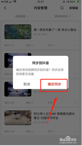 为什么抖音网页版一直加载不出来「网站为什么百度不到网页」 为什么抖音网页版一直加载不出来「网站为什么百度不到网页」 必应SEO