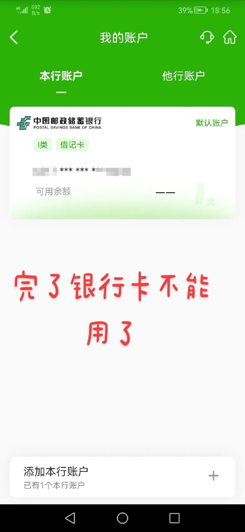 为什么银行APP普遍都做的不好用「为什么微信的app做得很普通呢」 GoogleSEO 为什么银行APP普遍都做的不好用「为什么微信的app做得很普通呢」 为什么银行APP普遍都做的不好用「为什么微信的app做得很普通呢」 GoogleSEO