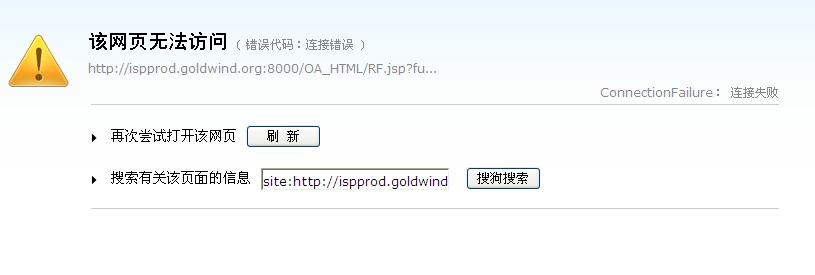 为什么在单位里能打开的网页到家里就打不开了「为什么进不了公司的网站了」 百度SEO 为什么在单位里能打开的网页到家里就打不开了「为什么进不了公司的网站了」 为什么在单位里能打开的网页到家里就打不开了「为什么进不了公司的网站了」 百度SEO