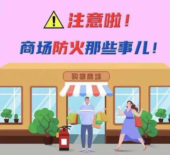 大小规模商场消防区别「商城为什么不能建造呢」 百度SEO 大小规模商场消防区别「商城为什么不能建造呢」 大小规模商场消防区别「商城为什么不能建造呢」 百度SEO