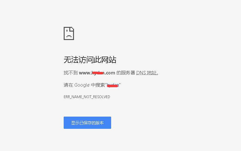 公司官方网站打不开是什么原因「企业网站为什么打不开了」 公司官方网站打不开是什么原因「企业网站为什么打不开了」 百度SEO