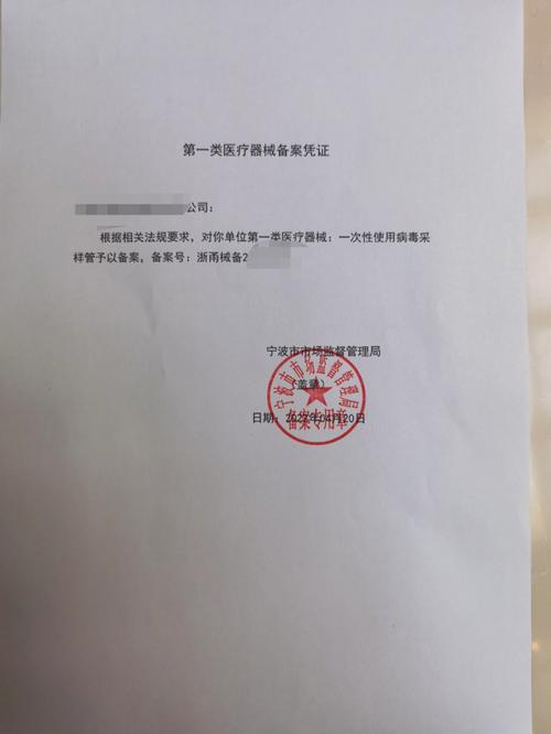 防控备案号是干什么的「为什么需要备案号呢」 搜狗SEO 防控备案号是干什么的「为什么需要备案号呢」 防控备案号是干什么的「为什么需要备案号呢」 搜狗SEO