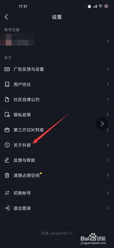 抖音里没有赞怎么回事「为什么今天抖音没有赞赏功能」 百度SEO 抖音里没有赞怎么回事「为什么今天抖音没有赞赏功能」 抖音里没有赞怎么回事「为什么今天抖音没有赞赏功能」 百度SEO