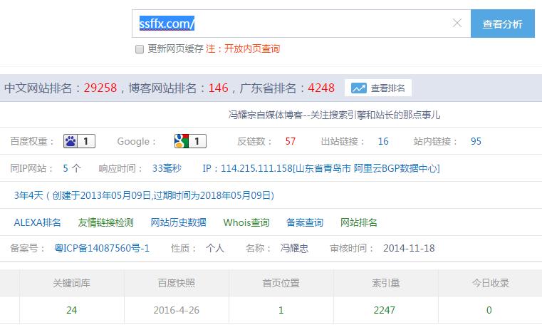 网站首页被k是什么原因和解决的方法「为什么网站1个月了只收录首页」 搜狗SEO 网站首页被k是什么原因和解决的方法「为什么网站1个月了只收录首页」 网站首页被k是什么原因和解决的方法「为什么网站1个月了只收录首页」 搜狗SEO