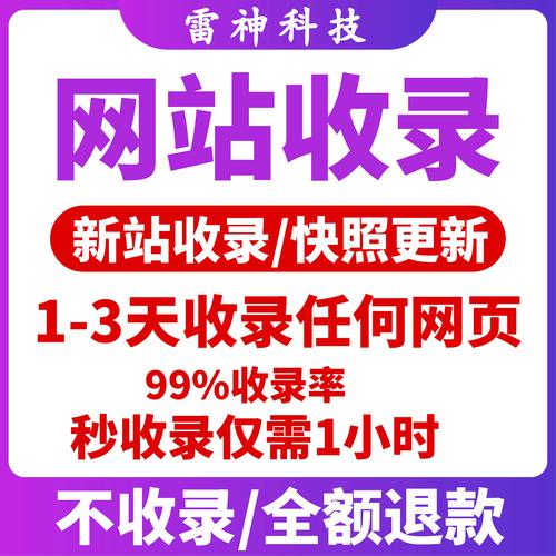网站被k了恢复后,文章不收录怎么办「快照更新为什么不收录了」 百度SEO 网站被k了恢复后,文章不收录怎么办「快照更新为什么不收录了」 网站被k了恢复后,文章不收录怎么办「快照更新为什么不收录了」 百度SEO