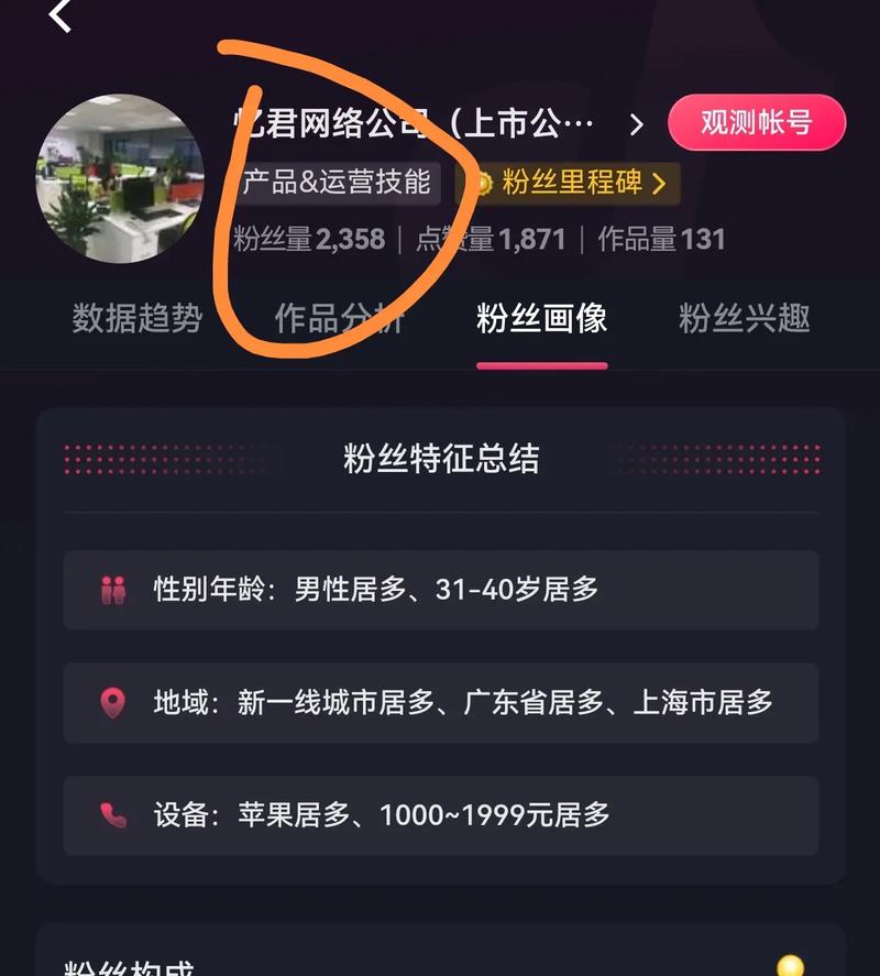 为什么有些人的抖音一直不火「为什么抖音不火了呢」 为什么有些人的抖音一直不火「为什么抖音不火了呢」 搜狗SEO