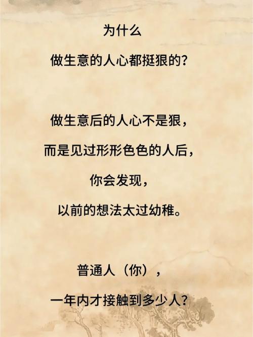 为什么有些做生意的老板说不挣钱,想改行「为什么公司不挣钱还招人」 百度SEO 为什么有些做生意的老板说不挣钱,想改行「为什么公司不挣钱还招人」 为什么有些做生意的老板说不挣钱,想改行「为什么公司不挣钱还招人」 百度SEO
