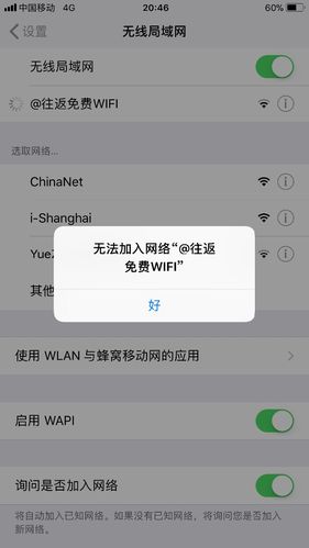 为什么手机宽带连接了上不了网「为什么手机抢不了网络」 GoogleSEO 为什么手机宽带连接了上不了网「为什么手机抢不了网络」 为什么手机宽带连接了上不了网「为什么手机抢不了网络」 GoogleSEO