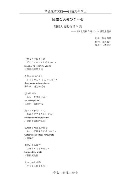 把罗马音翻译成中文谐音,或者求Masked Bitch的中文谐音歌词,反正都一样(・´з`・)「拼音里为什么没有uo」 GoogleSEO 把罗马音翻译成中文谐音,或者求Masked Bitch的中文谐音歌词,反正都一样(・´з`・)「拼音里为什么没有uo」 把罗马音翻译成中文谐音,或者求Masked Bitch的中文谐音歌词,反正都一样(・´з`・)「拼音里为什么没有uo」 GoogleSEO