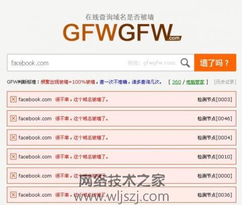 域名没有备案号并且域名被墙怎么办「域名为什么被墙」 必应SEO 域名没有备案号并且域名被墙怎么办「域名为什么被墙」 域名没有备案号并且域名被墙怎么办「域名为什么被墙」 必应SEO