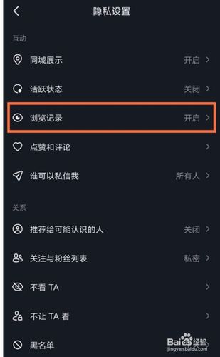 抖音浏览记录不能看怎么办「抖音的浏览为什么点不开了」 神马SEO 抖音浏览记录不能看怎么办「抖音的浏览为什么点不开了」 抖音浏览记录不能看怎么办「抖音的浏览为什么点不开了」 神马SEO