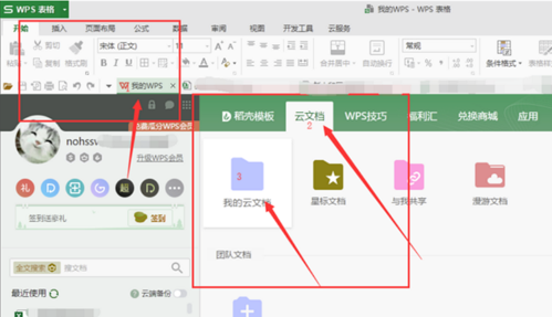 WPs怎么编辑文本「wordpress上传的文件在哪」 搜狗SEO WPs怎么编辑文本「wordpress上传的文件在哪」 WPs怎么编辑文本「wordpress上传的文件在哪」 搜狗SEO