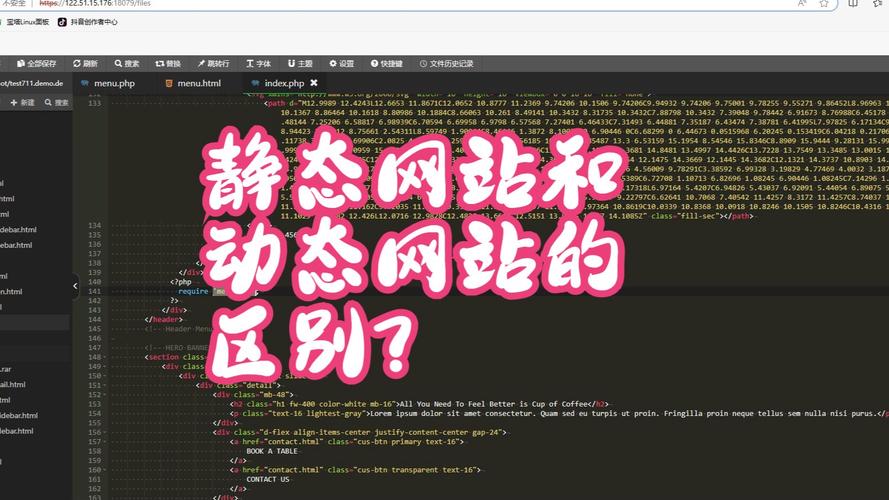 静态网页和动态网页有什么区别「为什么网站用静态页面打不开」 GoogleSEO 静态网页和动态网页有什么区别「为什么网站用静态页面打不开」 静态网页和动态网页有什么区别「为什么网站用静态页面打不开」 GoogleSEO