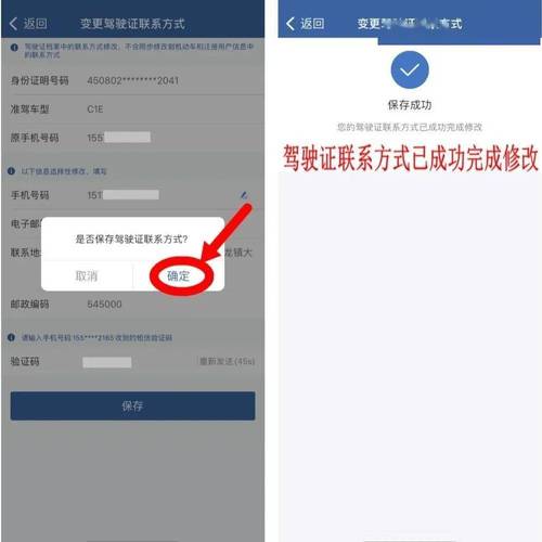 12123显示已解除备案咋回事「为什么备案会被取消呢」 神马SEO 12123显示已解除备案咋回事「为什么备案会被取消呢」 12123显示已解除备案咋回事「为什么备案会被取消呢」 神马SEO
