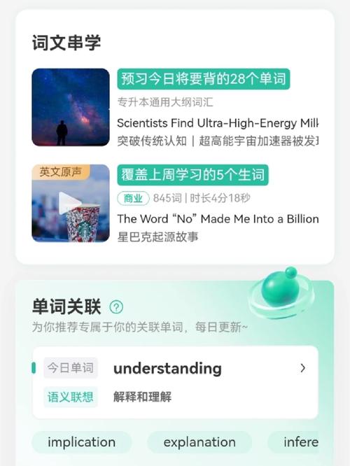 扇贝单词时区改不了怎么办「为什么扇贝单词规则不一样」 神马SEO 扇贝单词时区改不了怎么办「为什么扇贝单词规则不一样」 扇贝单词时区改不了怎么办「为什么扇贝单词规则不一样」 神马SEO