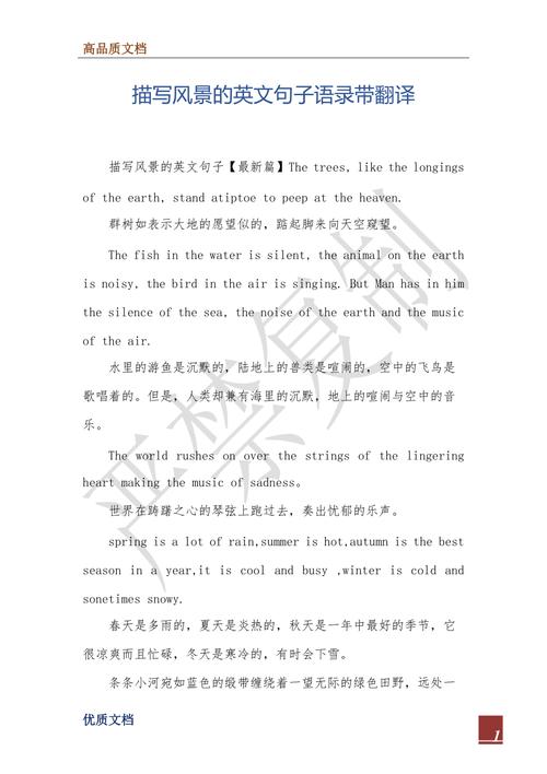 perfect这句英语是什么意思「为什么是完美的英文翻译」 GoogleSEO perfect这句英语是什么意思「为什么是完美的英文翻译」 perfect这句英语是什么意思「为什么是完美的英文翻译」 GoogleSEO