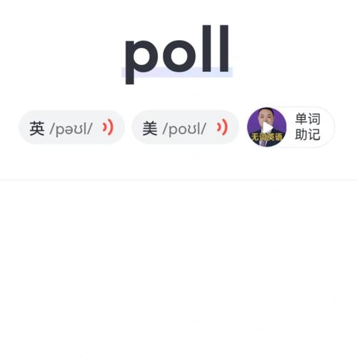 p开头的单词有哪些（要汉语）急用「phone为什么ph不发音」 p开头的单词有哪些（要汉语）急用「phone为什么ph不发音」 神马SEO