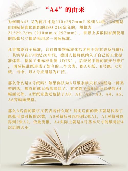 a4纸留空时间怎样最长「a4纸为什么会潮湿」 搜狗SEO a4纸留空时间怎样最长「a4纸为什么会潮湿」 a4纸留空时间怎样最长「a4纸为什么会潮湿」 搜狗SEO