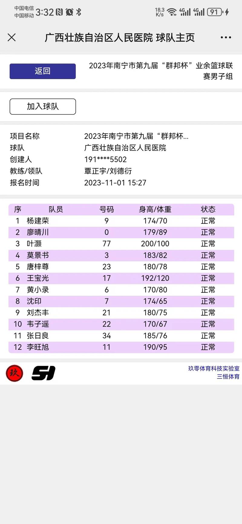 如何看待黑人在篮球领域群星璀璨，在LOL领域却鲜有“惊世天才”「为什么黑人不爱玩游戏呢」 如何看待黑人在篮球领域群星璀璨，在LOL领域却鲜有“惊世天才”「为什么黑人不爱玩游戏呢」 神马SEO
