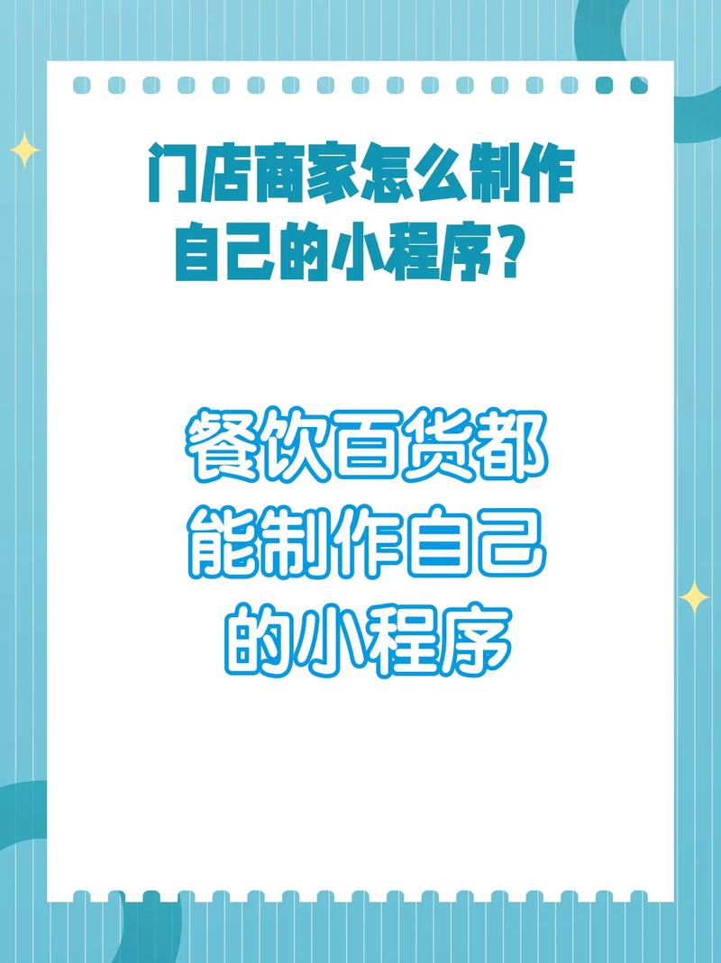腾讯为什么要做小程序「为什么制作小程序打不开」 腾讯为什么要做小程序「为什么制作小程序打不开」 搜狗SEO