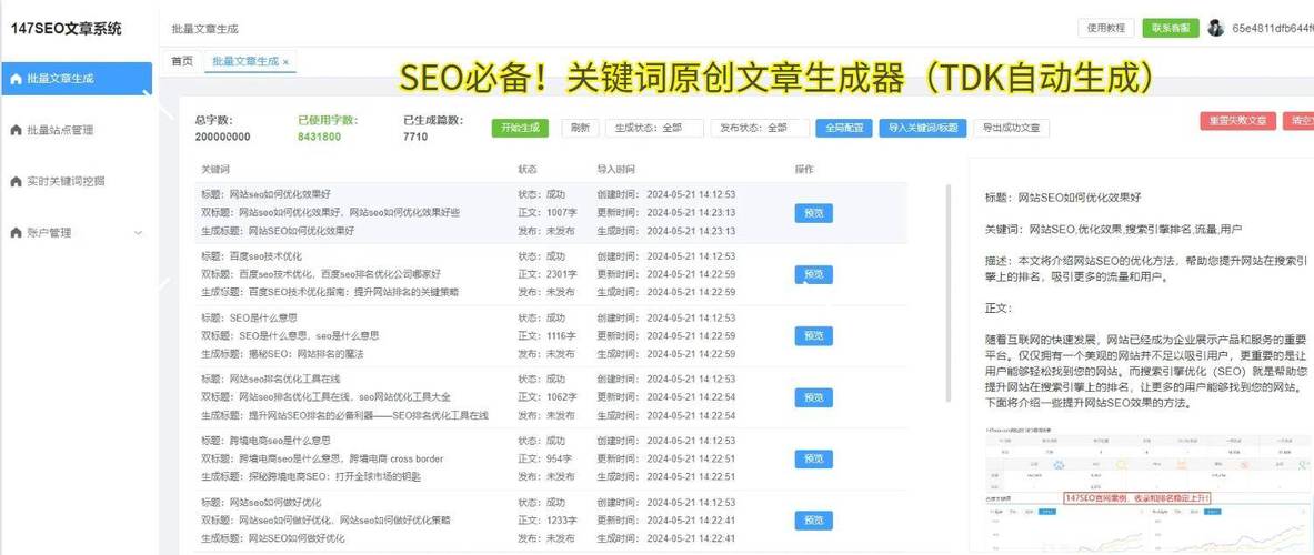 网站优化标题有什么好处,网站优化标题有什么好处和作用。 百度SEO 网站优化标题有什么好处,网站优化标题有什么好处和作用。 网站优化标题有什么好处,网站优化标题有什么好处和作用。 百度SEO