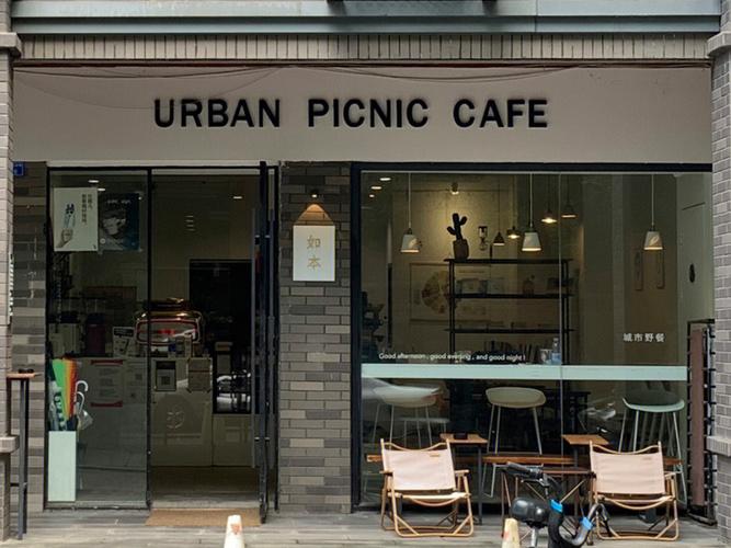 picnic是元音还是辅音「picnic过去式为什么要加k再加ed」 GoogleSEO picnic是元音还是辅音「picnic过去式为什么要加k再加ed」 picnic是元音还是辅音「picnic过去式为什么要加k再加ed」 GoogleSEO