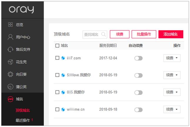 在DNS系统中的MX记录有什么作用「为什么要设置mx记录模式」 必应SEO 在DNS系统中的MX记录有什么作用「为什么要设置mx记录模式」 在DNS系统中的MX记录有什么作用「为什么要设置mx记录模式」 必应SEO