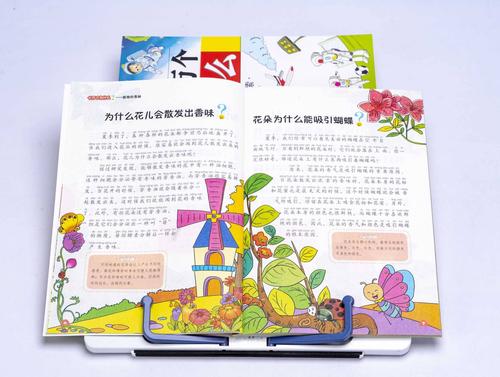 一年级要看有注音的插画多的书,应该看什么书「十万个为什么绘画图片」 神马SEO 一年级要看有注音的插画多的书,应该看什么书「十万个为什么绘画图片」 一年级要看有注音的插画多的书,应该看什么书「十万个为什么绘画图片」 神马SEO
