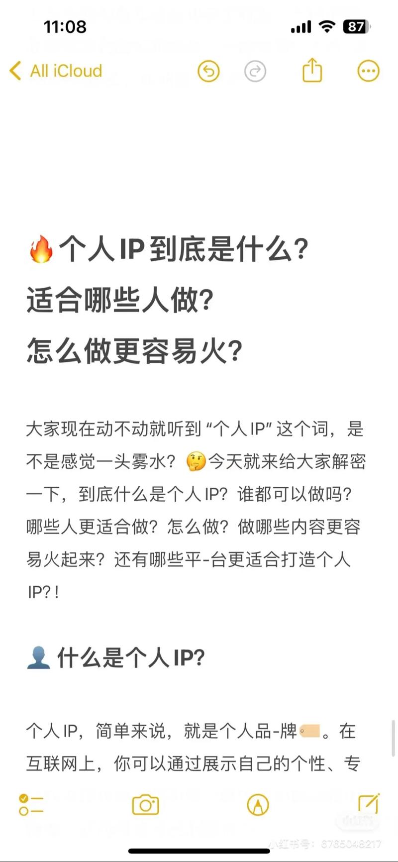 个人网站因IP异常已被禁止访问,这种情况该如何解决「兔子耳朵卷了怎么回事」 GoogleSEO 个人网站因IP异常已被禁止访问,这种情况该如何解决「兔子耳朵卷了怎么回事」 个人网站因IP异常已被禁止访问,这种情况该如何解决「兔子耳朵卷了怎么回事」 GoogleSEO