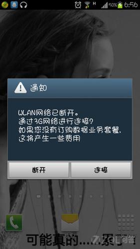 为什么我的手机输入网站的地方都没有「为什么手机上的网站电脑上打不开」 必应SEO 为什么我的手机输入网站的地方都没有「为什么手机上的网站电脑上打不开」 为什么我的手机输入网站的地方都没有「为什么手机上的网站电脑上打不开」 必应SEO