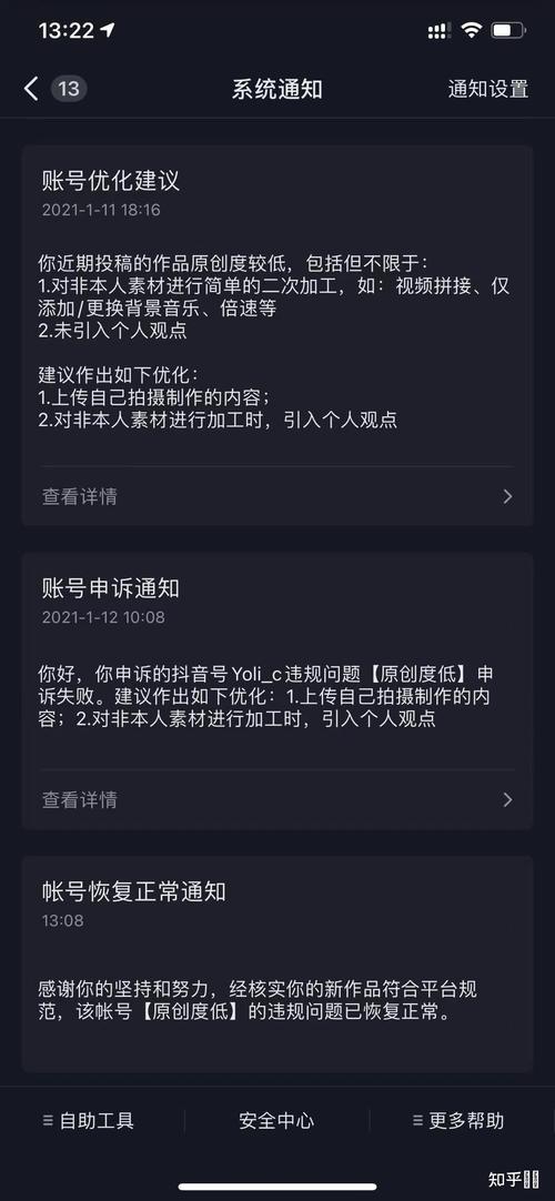 抖音出现不适合继续推荐怎么办「抖音推荐为什么刷不动了呢」 抖音出现不适合继续推荐怎么办「抖音推荐为什么刷不动了呢」 神马SEO
