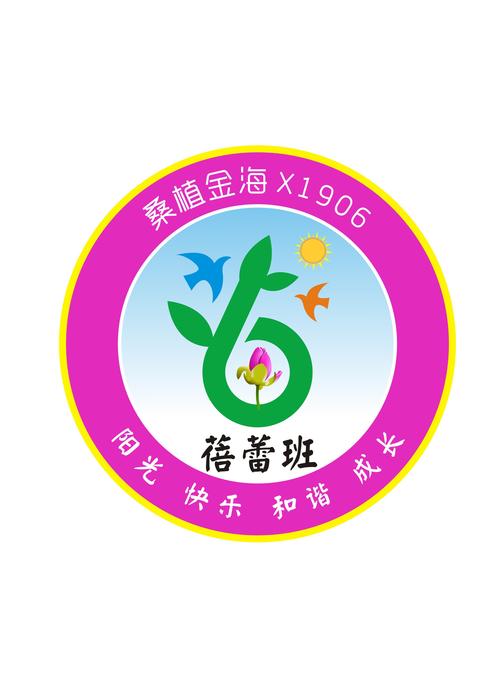 班级前面的字母代表什么「大学班级为什么带字母呢」 必应SEO 班级前面的字母代表什么「大学班级为什么带字母呢」 班级前面的字母代表什么「大学班级为什么带字母呢」 必应SEO