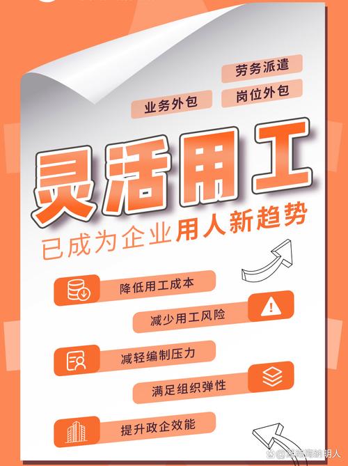 为什么现在的公司都需要第三方或中介机构进行招聘「企业为什么要交流资金」 百度SEO 为什么现在的公司都需要第三方或中介机构进行招聘「企业为什么要交流资金」 为什么现在的公司都需要第三方或中介机构进行招聘「企业为什么要交流资金」 百度SEO