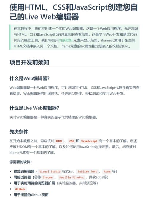 后端有必要系统的学html css js吗?还是能看懂代码稍微学下就行了「css为什么代码优化不了」 百度SEO 后端有必要系统的学html css js吗?还是能看懂代码稍微学下就行了「css为什么代码优化不了」 后端有必要系统的学html css js吗?还是能看懂代码稍微学下就行了「css为什么代码优化不了」 百度SEO