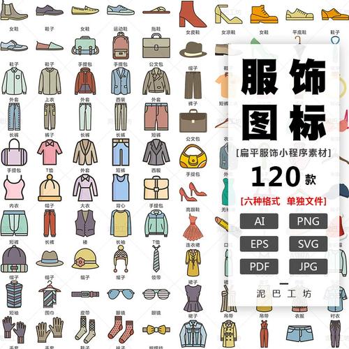 图标扁平化是什么意思「为什么流行扁平风衣服」 必应SEO 图标扁平化是什么意思「为什么流行扁平风衣服」 图标扁平化是什么意思「为什么流行扁平风衣服」 必应SEO