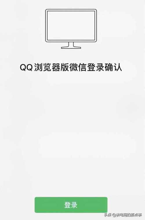 微信为什么要关停网页版登陆，对此你怎么看，有什么影响「微信 网站统称为什么名字」 微信为什么要关停网页版登陆，对此你怎么看，有什么影响「微信 网站统称为什么名字」 GoogleSEO