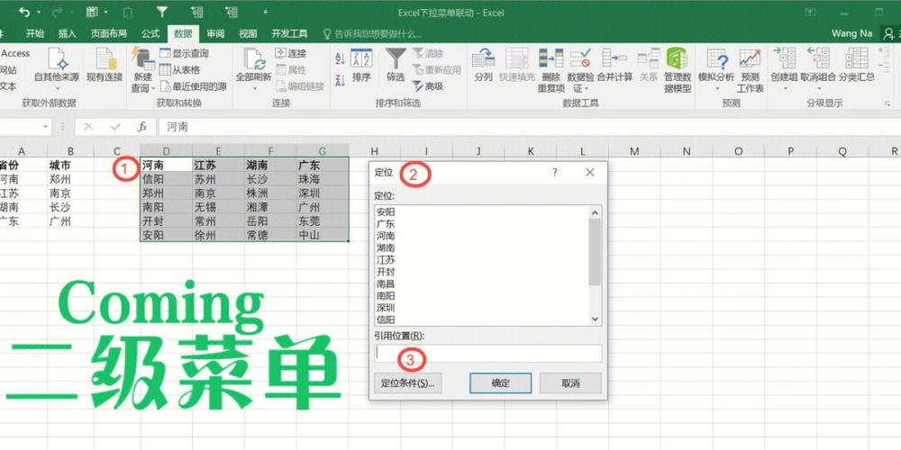 excel下拉列表点不动「为什么网站的下拉列表不能显示」 搜狗SEO excel下拉列表点不动「为什么网站的下拉列表不能显示」 excel下拉列表点不动「为什么网站的下拉列表不能显示」 搜狗SEO